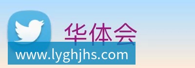 华体会体育巴黎圣日耳曼续约策略转向:两新星成新锚点 华体会体育巴黎圣日耳曼续约策略转向:两新星成新锚点