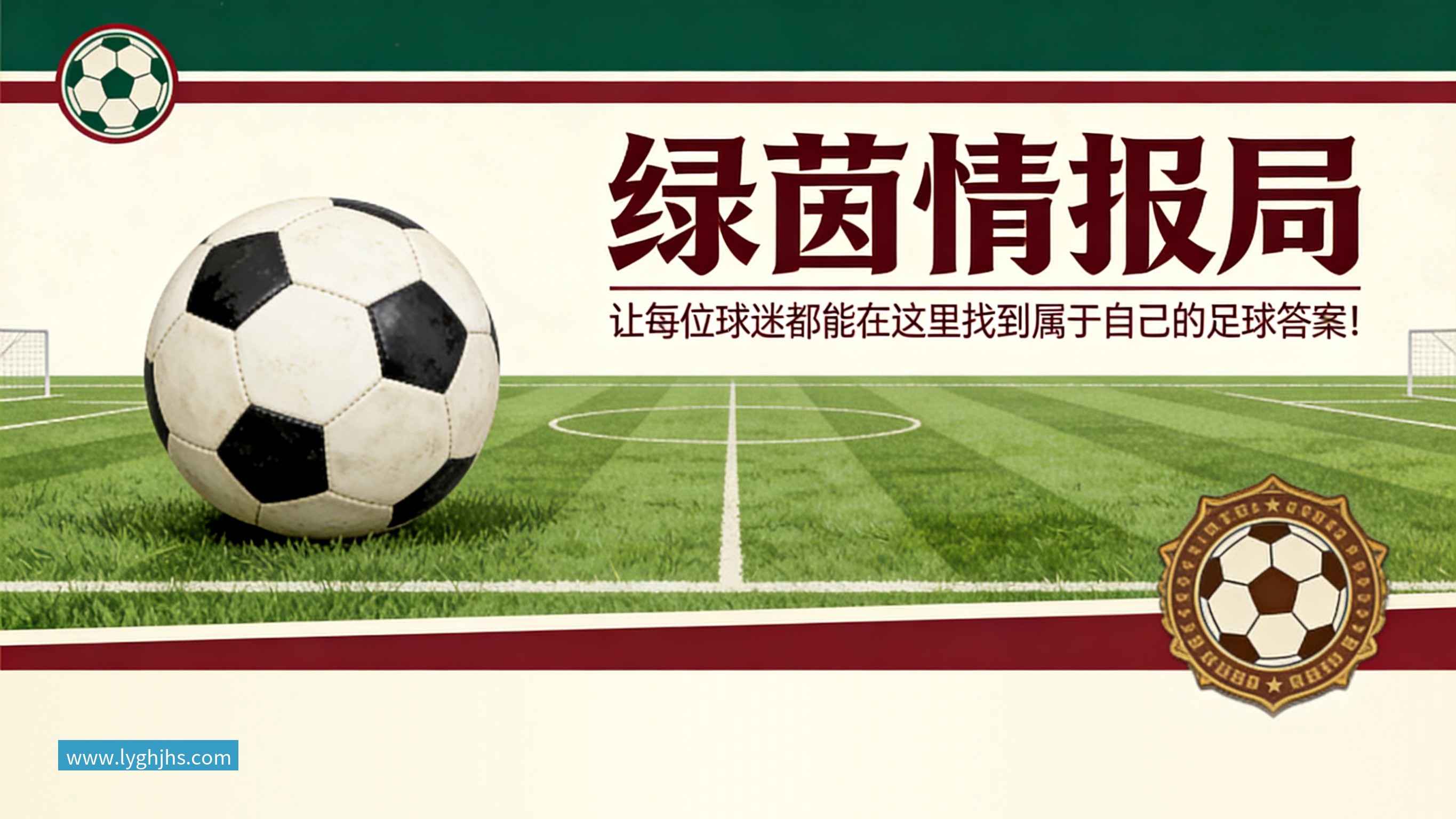 华体会体育狂胜26分,韩国男篮为了免兵役拼了!日本男篮若夺冠,将创造历史 华体会体育狂胜26分,韩国男篮为了免兵役拼了!日本男篮若夺冠,将创造历史