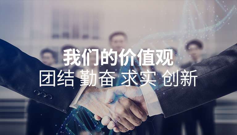 华体会体育 - 华体会(中国)官方网站 华体会体育 - 华体会(中国)官方网站
