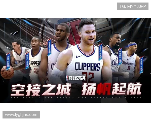 洛杉矶湖人迎强敌巅峰对决演绎新赛季荣耀与传奇之战 洛杉矶湖人迎强敌巅峰对决演绎新赛季荣耀与传奇之战