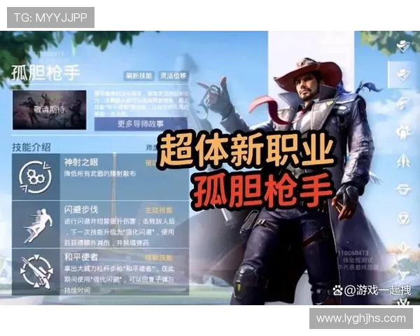 FPX战术领先和平精英最新TOP10分析与策略分享