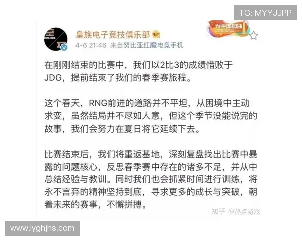 RNG中路表现分析：突破与失误的深度剖析与反思