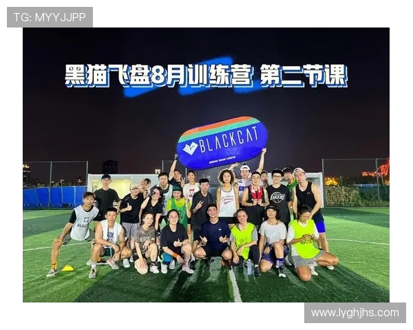 武汉飞盘队与上海飞盘队赛后复盘探讨团队协作的成功与不足之处 武汉飞盘队与上海飞盘队赛后复盘探讨团队协作的成功与不足之处