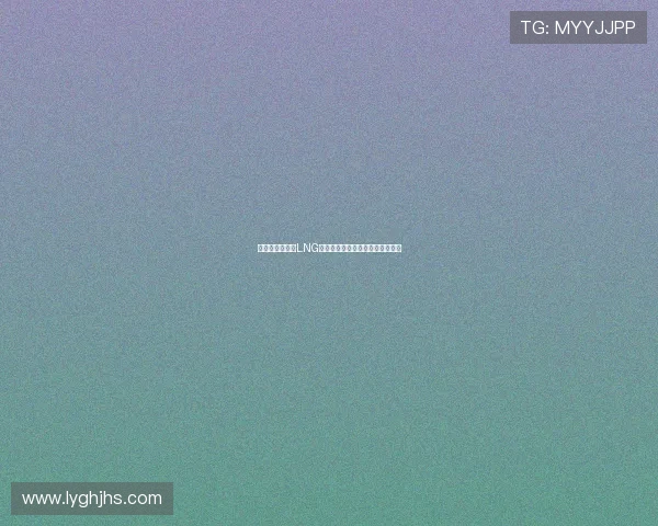 聚焦王者荣耀：LNG战队比赛经验分享与成长之路探讨