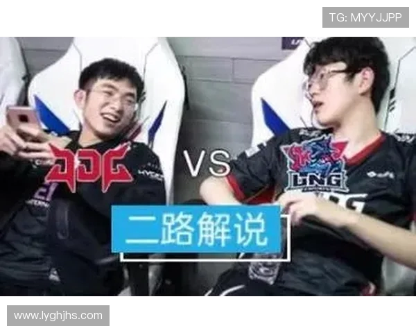 赛后复盘：LNG与JDG在战术灵活性上的较量与启示