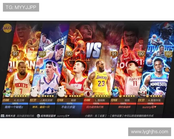 NBA新赛季焦点对决分析：超级巨星携手新兴力量推动篮球变革