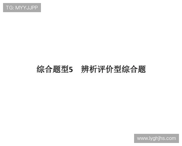 以体育运动促进身心健康与社会和谐发展的综合策略研究方案探讨途径