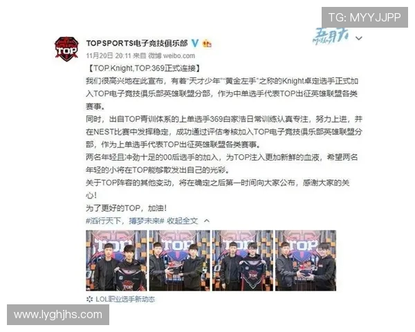 全球电竞格局再洗牌多项国际赛事引爆年轻玩家热潮