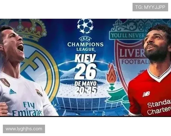 尤文图斯与皇家马德里腾讯直播对决精彩回顾与赛后分析