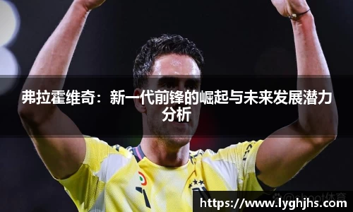 mk体育官网